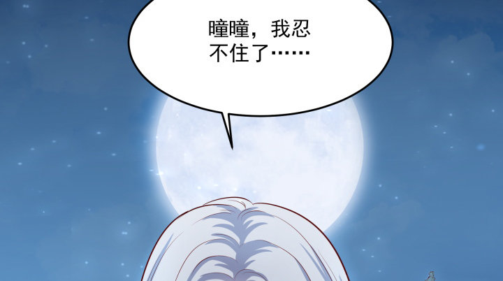 《都督大人宠妻录》漫画最新章节1话 落魄千金VS妖孽都督免费下拉式在线观看章节第【159】张图片