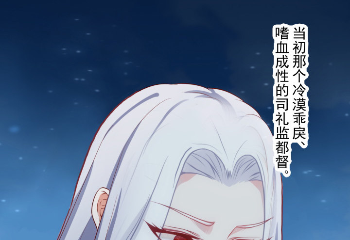 《都督大人宠妻录》漫画最新章节1话 落魄千金VS妖孽都督免费下拉式在线观看章节第【177】张图片