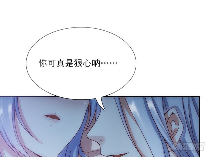 《都督大人宠妻录》漫画最新章节1话 落魄千金VS妖孽都督免费下拉式在线观看章节第【202】张图片