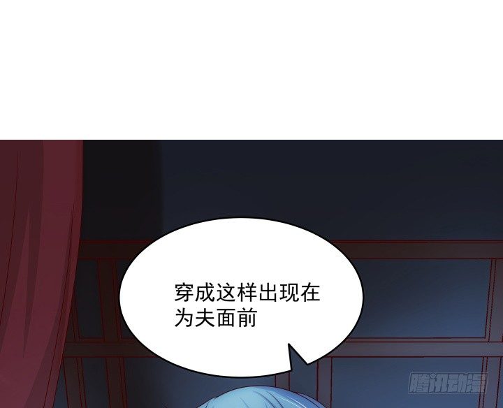 《都督大人宠妻录》漫画最新章节1话 落魄千金VS妖孽都督免费下拉式在线观看章节第【206】张图片