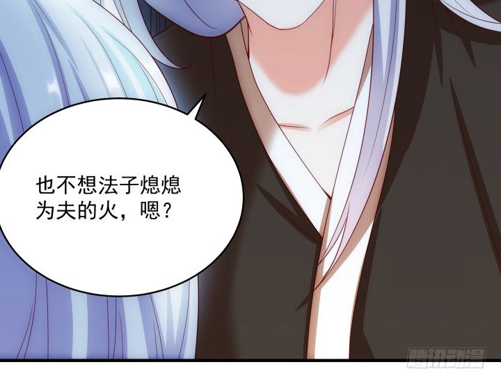 《都督大人宠妻录》漫画最新章节1话 落魄千金VS妖孽都督免费下拉式在线观看章节第【212】张图片