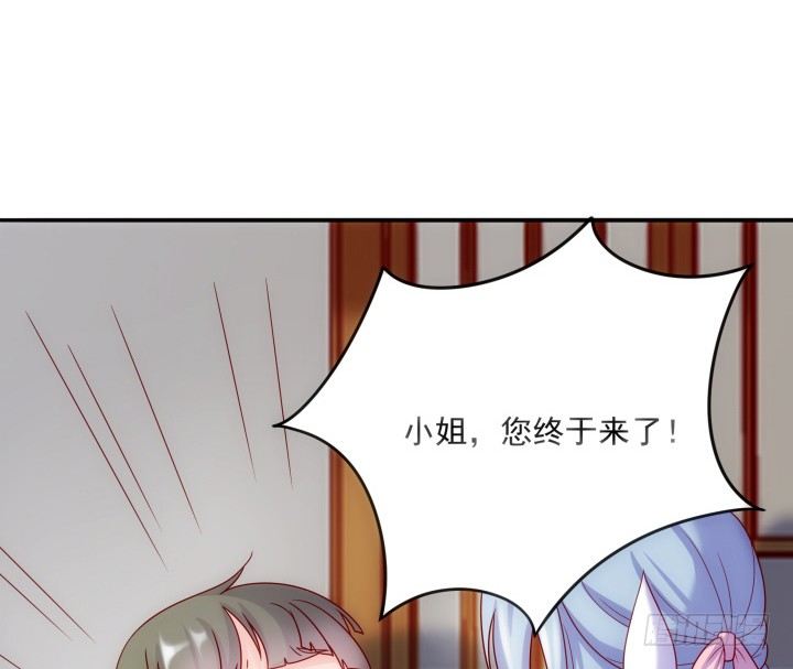 《都督大人宠妻录》漫画最新章节1话 落魄千金VS妖孽都督免费下拉式在线观看章节第【279】张图片