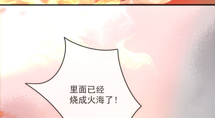 《都督大人宠妻录》漫画最新章节1话 落魄千金VS妖孽都督免费下拉式在线观看章节第【29】张图片