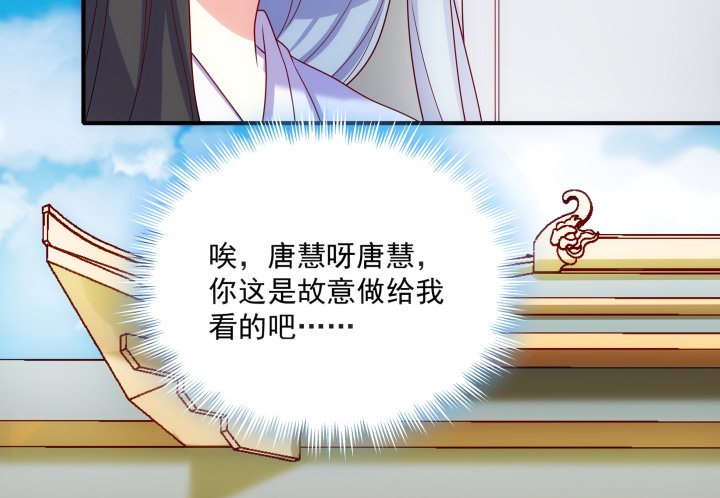 《都督大人宠妻录》漫画最新章节1话 落魄千金VS妖孽都督免费下拉式在线观看章节第【290】张图片