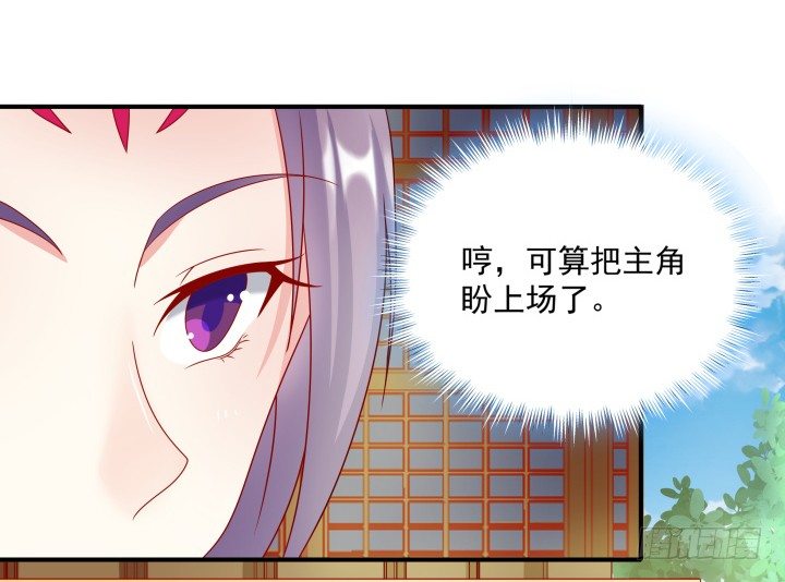 《都督大人宠妻录》漫画最新章节1话 落魄千金VS妖孽都督免费下拉式在线观看章节第【309】张图片