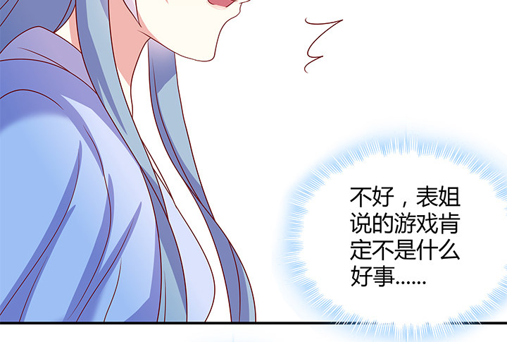 《都督大人宠妻录》漫画最新章节1话 落魄千金VS妖孽都督免费下拉式在线观看章节第【339】张图片