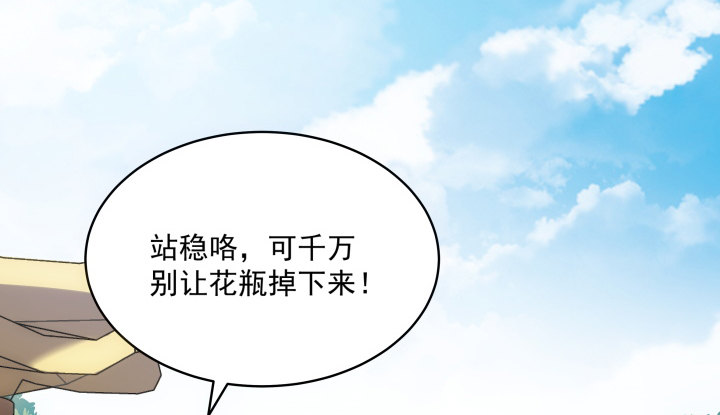 《都督大人宠妻录》漫画最新章节1话 落魄千金VS妖孽都督免费下拉式在线观看章节第【349】张图片