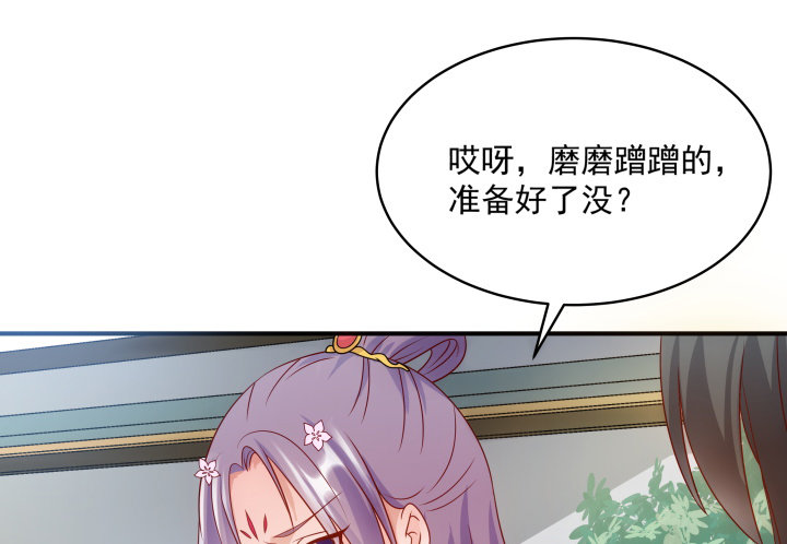 《都督大人宠妻录》漫画最新章节1话 落魄千金VS妖孽都督免费下拉式在线观看章节第【357】张图片