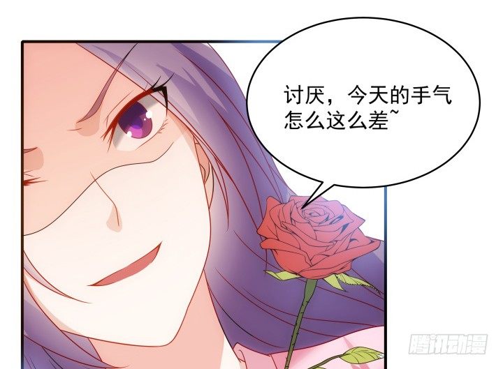 《都督大人宠妻录》漫画最新章节1话 落魄千金VS妖孽都督免费下拉式在线观看章节第【374】张图片