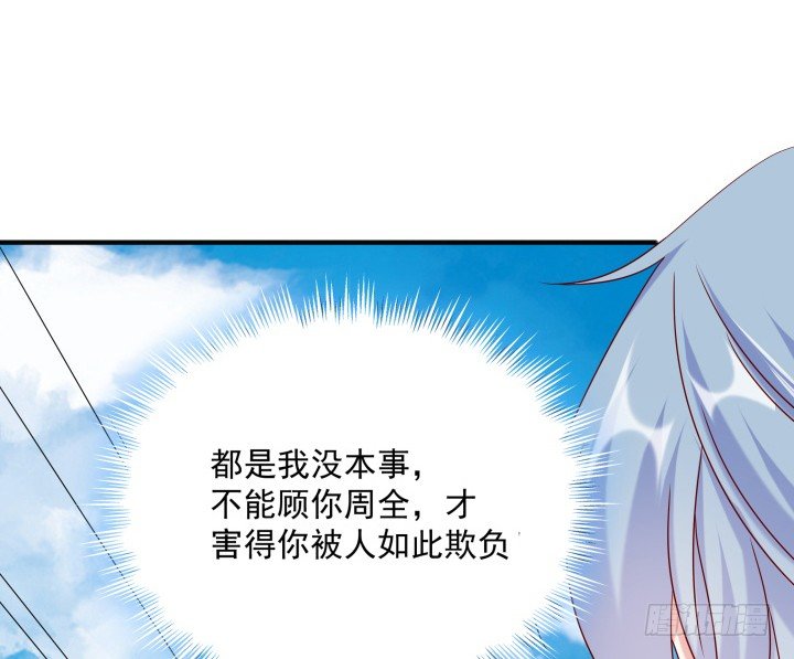 《都督大人宠妻录》漫画最新章节1话 落魄千金VS妖孽都督免费下拉式在线观看章节第【380】张图片