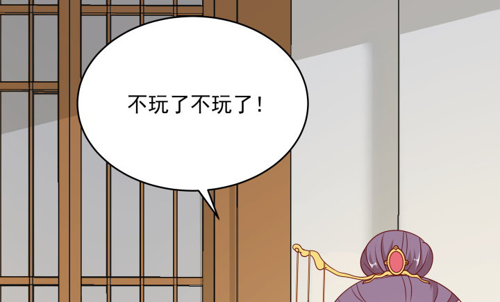 《都督大人宠妻录》漫画最新章节1话 落魄千金VS妖孽都督免费下拉式在线观看章节第【386】张图片