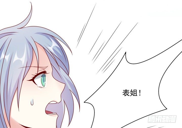 《都督大人宠妻录》漫画最新章节1话 落魄千金VS妖孽都督免费下拉式在线观看章节第【400】张图片