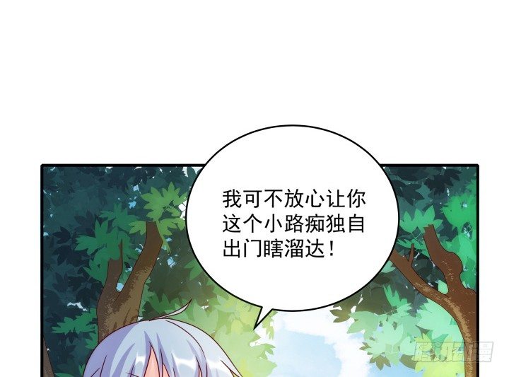 《都督大人宠妻录》漫画最新章节1话 落魄千金VS妖孽都督免费下拉式在线观看章节第【446】张图片