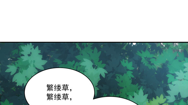 《都督大人宠妻录》漫画最新章节1话 落魄千金VS妖孽都督免费下拉式在线观看章节第【453】张图片