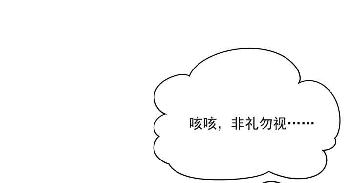 《都督大人宠妻录》漫画最新章节1话 落魄千金VS妖孽都督免费下拉式在线观看章节第【497】张图片