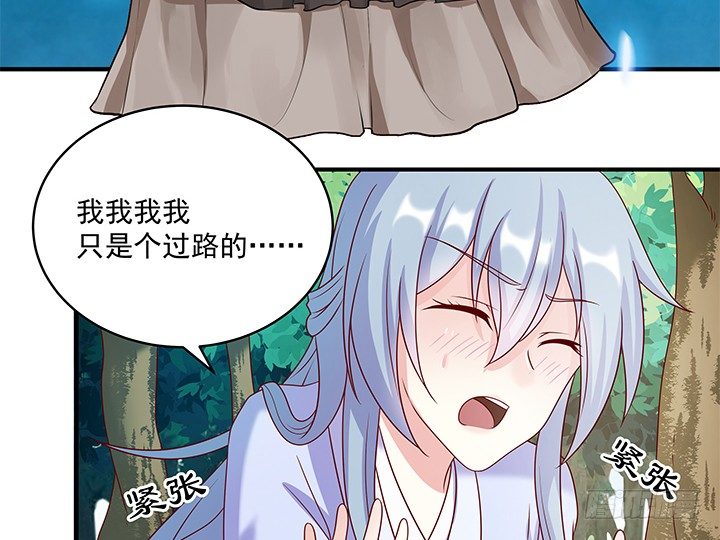 《都督大人宠妻录》漫画最新章节1话 落魄千金VS妖孽都督免费下拉式在线观看章节第【544】张图片