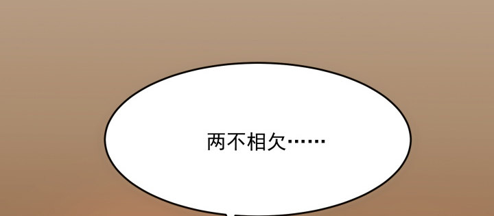 《都督大人宠妻录》漫画最新章节1话 落魄千金VS妖孽都督免费下拉式在线观看章节第【55】张图片