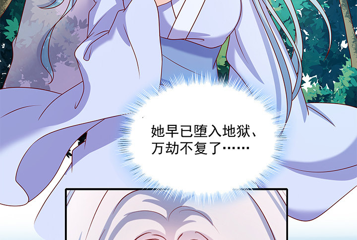 《都督大人宠妻录》漫画最新章节1话 落魄千金VS妖孽都督免费下拉式在线观看章节第【553】张图片