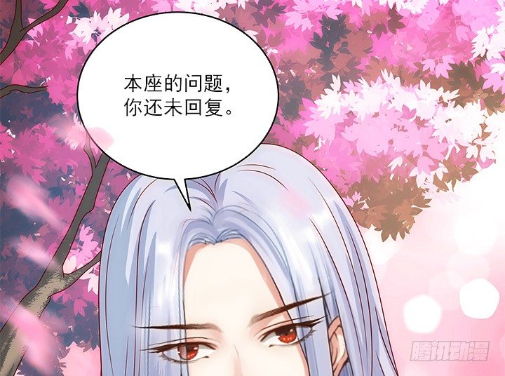 《都督大人宠妻录》漫画最新章节1话 落魄千金VS妖孽都督免费下拉式在线观看章节第【582】张图片