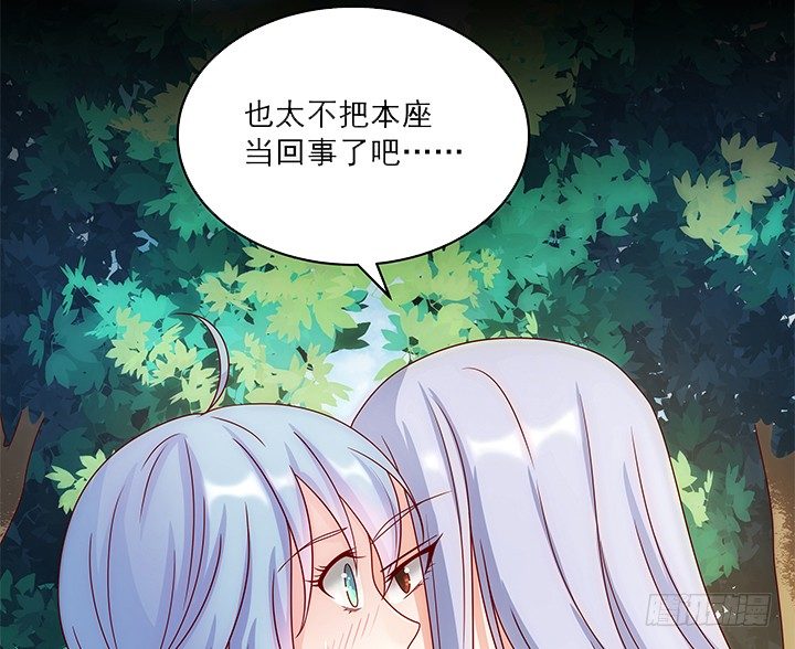 《都督大人宠妻录》漫画最新章节1话 落魄千金VS妖孽都督免费下拉式在线观看章节第【590】张图片