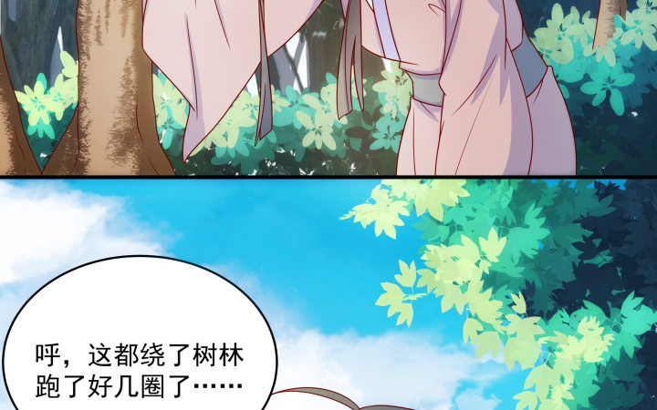 《都督大人宠妻录》漫画最新章节1话 落魄千金VS妖孽都督免费下拉式在线观看章节第【610】张图片