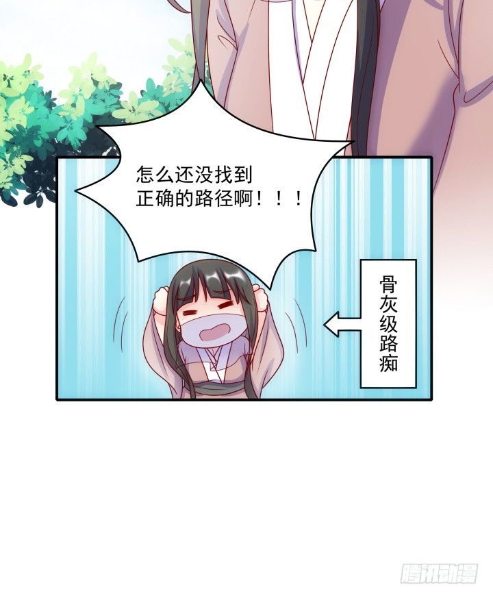 《都督大人宠妻录》漫画最新章节1话 落魄千金VS妖孽都督免费下拉式在线观看章节第【612】张图片