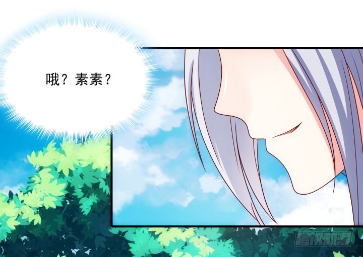 《都督大人宠妻录》漫画最新章节1话 落魄千金VS妖孽都督免费下拉式在线观看章节第【623】张图片