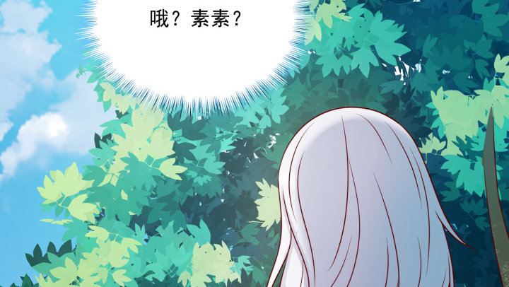 《都督大人宠妻录》漫画最新章节1话 落魄千金VS妖孽都督免费下拉式在线观看章节第【634】张图片