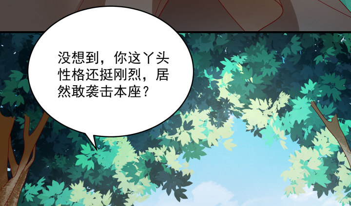 《都督大人宠妻录》漫画最新章节1话 落魄千金VS妖孽都督免费下拉式在线观看章节第【680】张图片