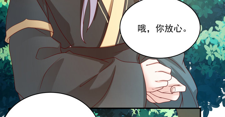 《都督大人宠妻录》漫画最新章节1话 落魄千金VS妖孽都督免费下拉式在线观看章节第【687】张图片