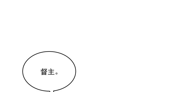 《都督大人宠妻录》漫画最新章节1话 落魄千金VS妖孽都督免费下拉式在线观看章节第【711】张图片