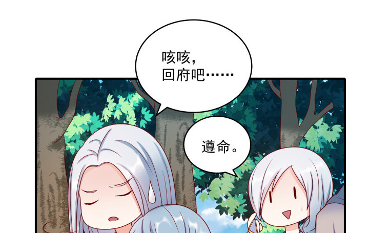 《都督大人宠妻录》漫画最新章节1话 落魄千金VS妖孽都督免费下拉式在线观看章节第【721】张图片