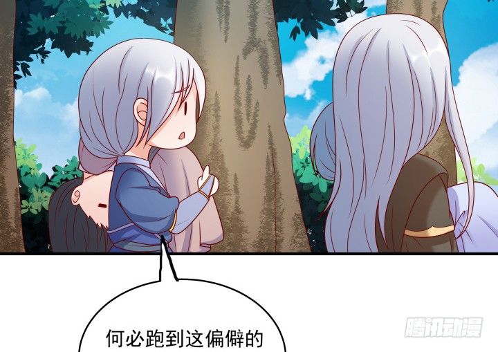 《都督大人宠妻录》漫画最新章节1话 落魄千金VS妖孽都督免费下拉式在线观看章节第【729】张图片