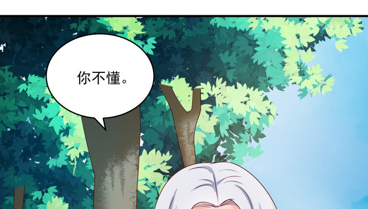 《都督大人宠妻录》漫画最新章节1话 落魄千金VS妖孽都督免费下拉式在线观看章节第【733】张图片