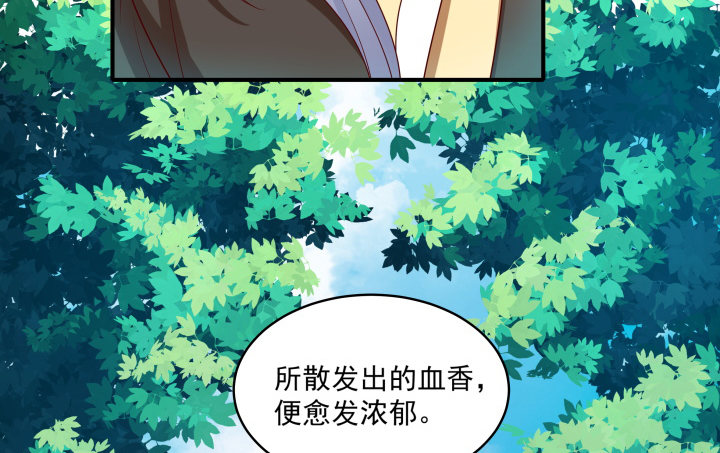 《都督大人宠妻录》漫画最新章节1话 落魄千金VS妖孽都督免费下拉式在线观看章节第【738】张图片