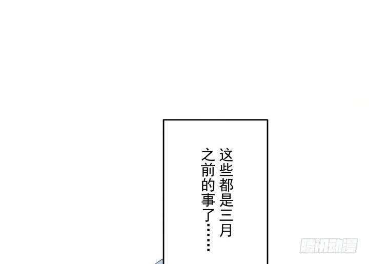 《都督大人宠妻录》漫画最新章节1话 落魄千金VS妖孽都督免费下拉式在线观看章节第【95】张图片