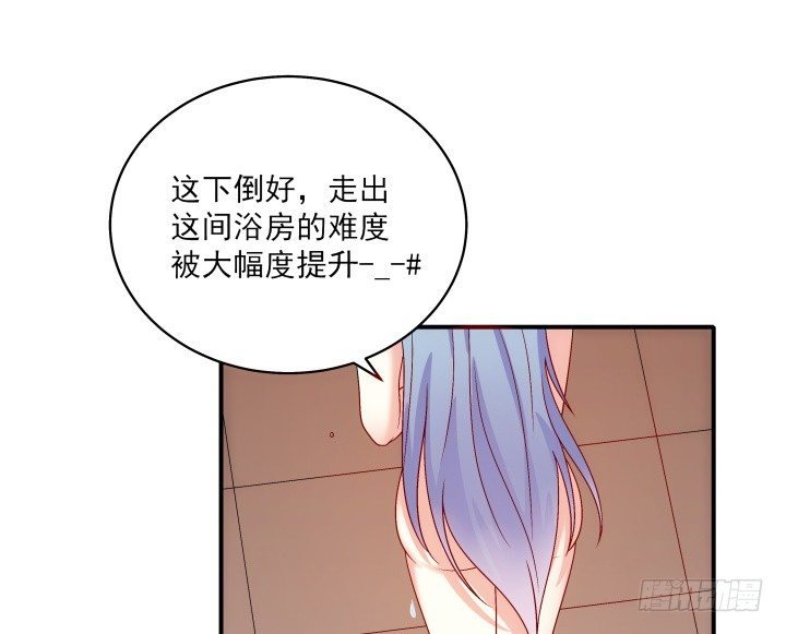 《都督大人宠妻录》漫画最新章节2话 一言不合就开车？！免费下拉式在线观看章节第【65】张图片