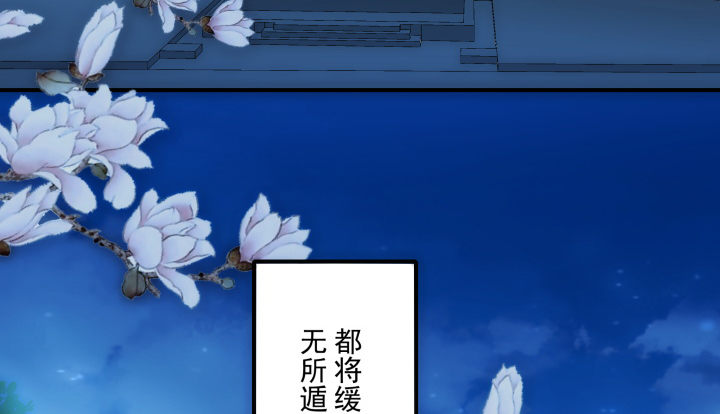 《都督大人宠妻录》漫画最新章节2话 一言不合就开车？！免费下拉式在线观看章节第【7】张图片