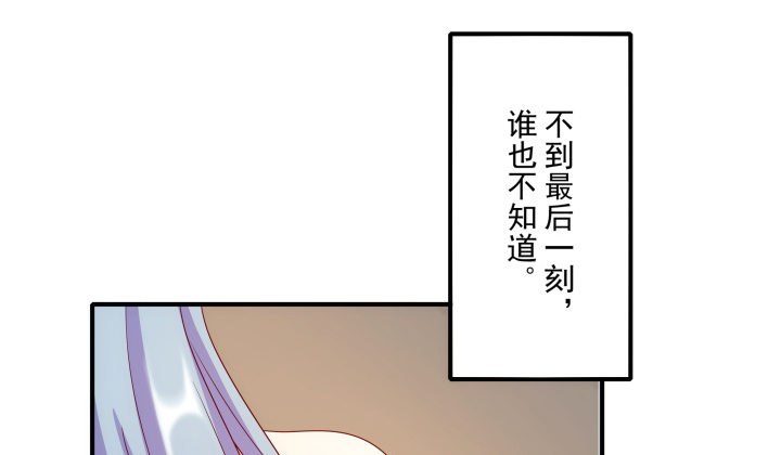 《都督大人宠妻录》漫画最新章节2话 一言不合就开车？！免费下拉式在线观看章节第【75】张图片