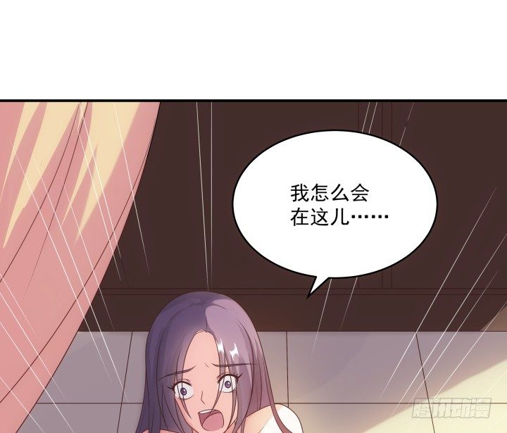 《都督大人宠妻录》漫画最新章节11话 以其人之道还治其人之身免费下拉式在线观看章节第【121】张图片