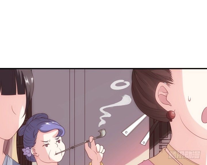 《都督大人宠妻录》漫画最新章节11话 以其人之道还治其人之身免费下拉式在线观看章节第【134】张图片