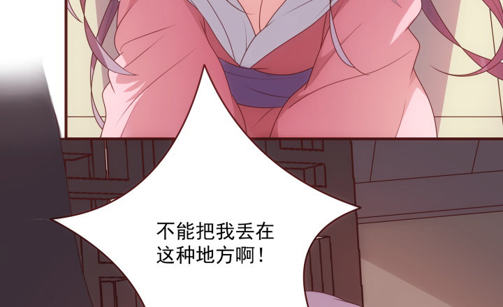 《都督大人宠妻录》漫画最新章节11话 以其人之道还治其人之身免费下拉式在线观看章节第【158】张图片