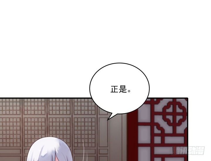 《都督大人宠妻录》漫画最新章节11话 以其人之道还治其人之身免费下拉式在线观看章节第【26】张图片