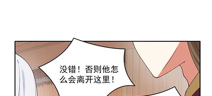 《都督大人宠妻录》漫画最新章节100话 心灵相通免费下拉式在线观看章节第【102】张图片