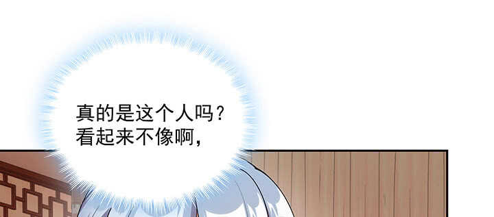 《都督大人宠妻录》漫画最新章节100话 心灵相通免费下拉式在线观看章节第【109】张图片