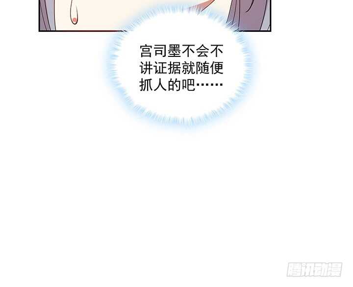 《都督大人宠妻录》漫画最新章节100话 心灵相通免费下拉式在线观看章节第【113】张图片