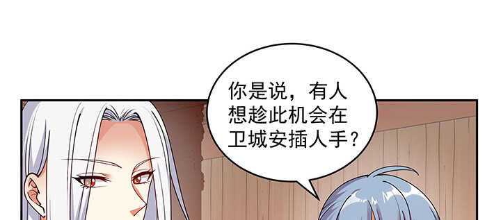 《都督大人宠妻录》漫画最新章节100话 心灵相通免费下拉式在线观看章节第【15】张图片