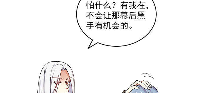 《都督大人宠妻录》漫画最新章节100话 心灵相通免费下拉式在线观看章节第【19】张图片