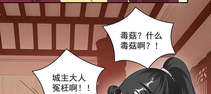 《都督大人宠妻录》漫画最新章节100话 心灵相通免费下拉式在线观看章节第【32】张图片