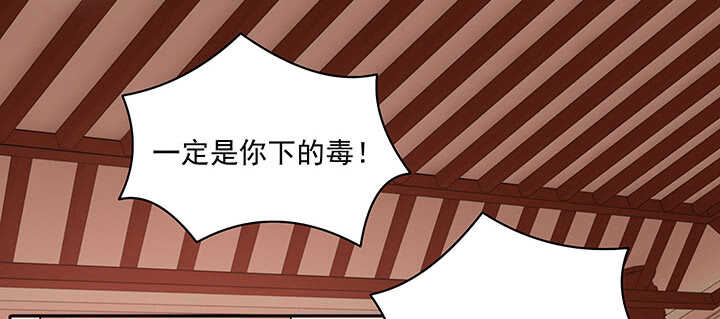 《都督大人宠妻录》漫画最新章节100话 心灵相通免费下拉式在线观看章节第【45】张图片